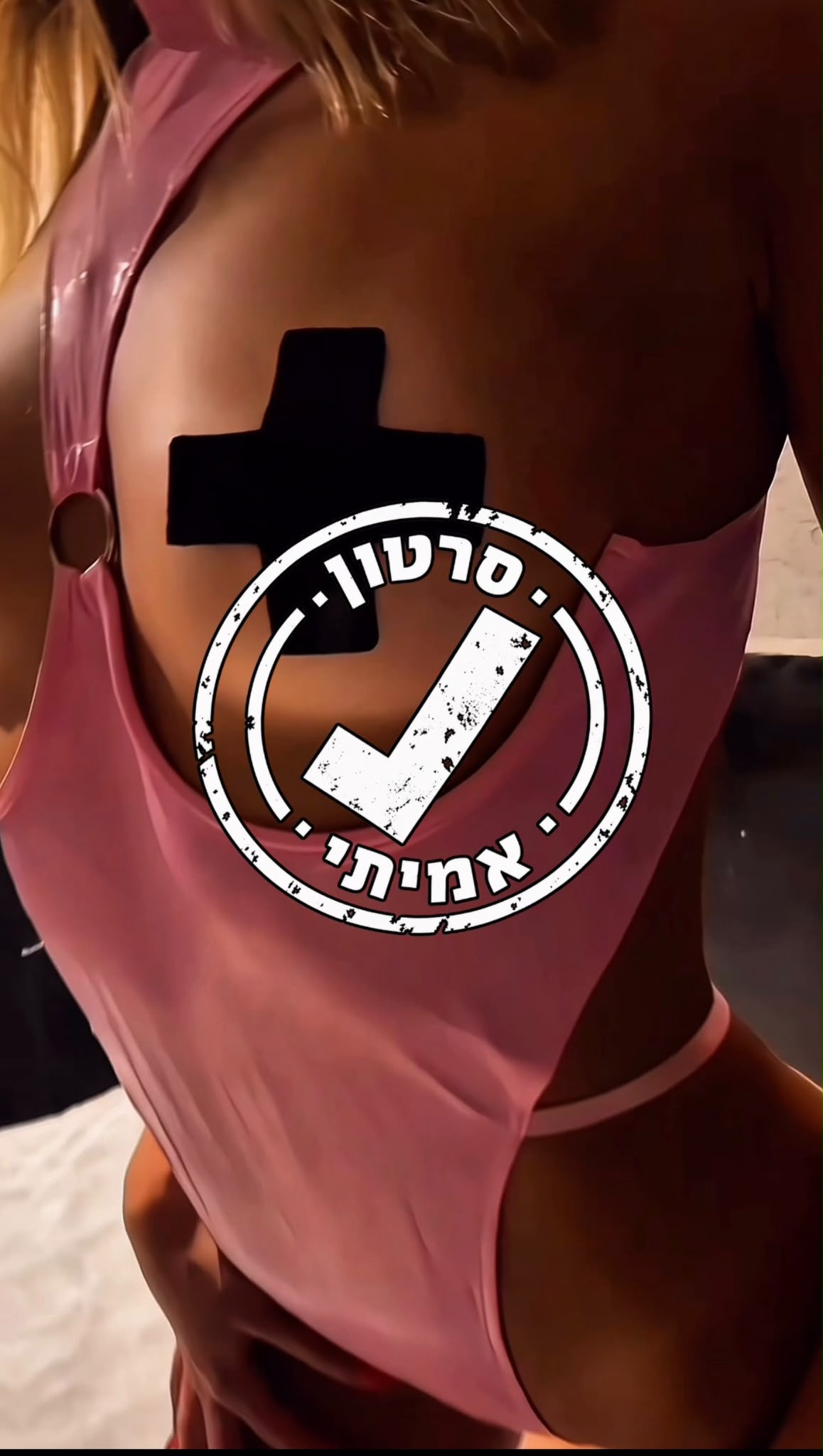 בחורה מקצועית ראשון לציון