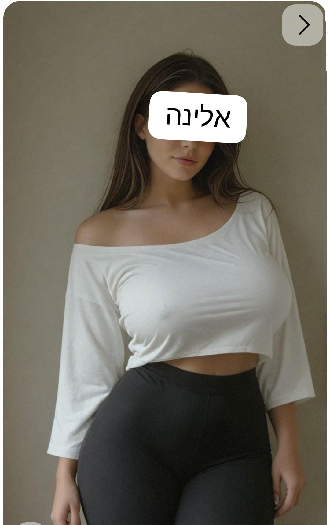 בנתניה – מטפלת לוהטת