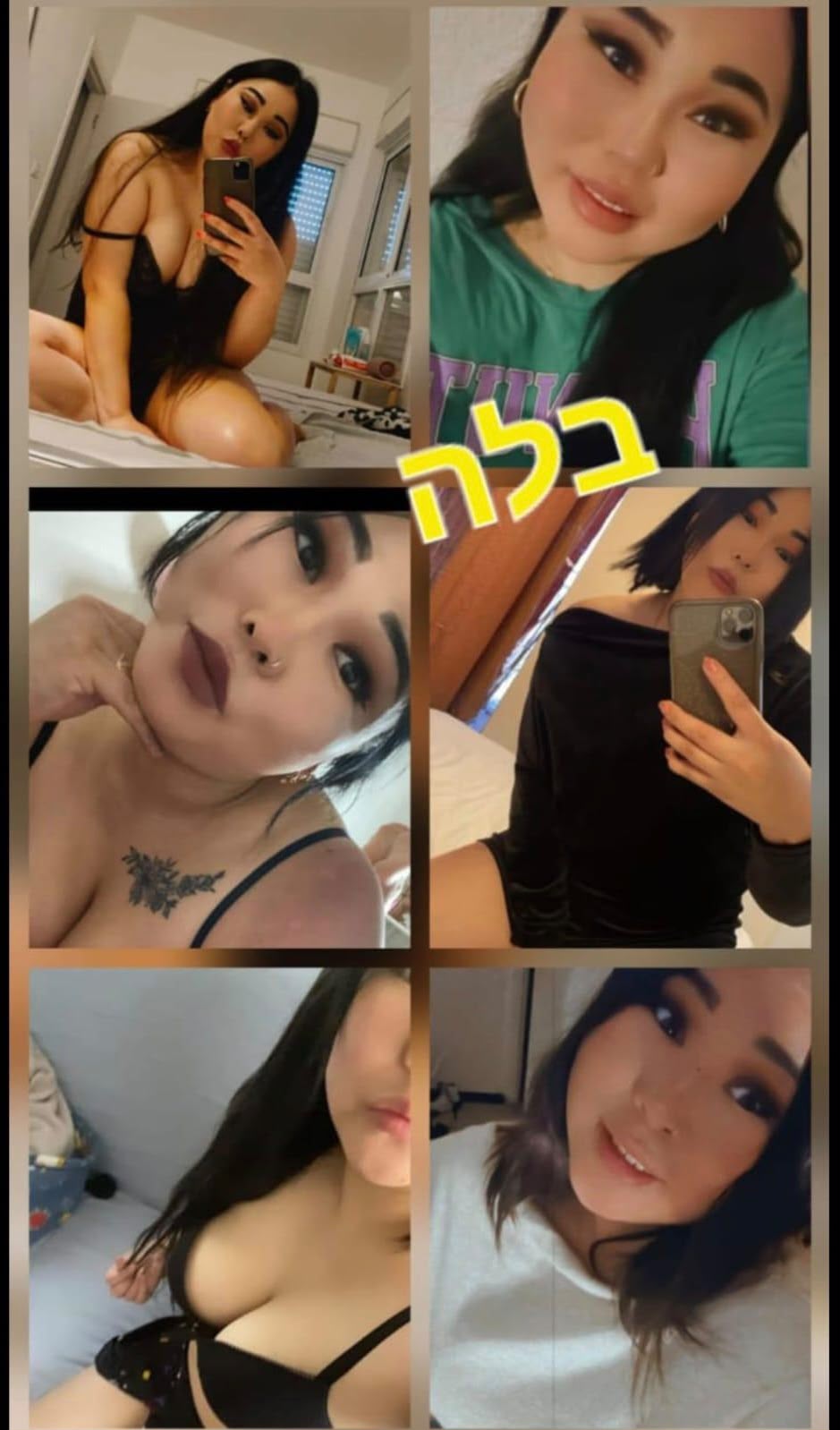 מעסה מגרה – קריות